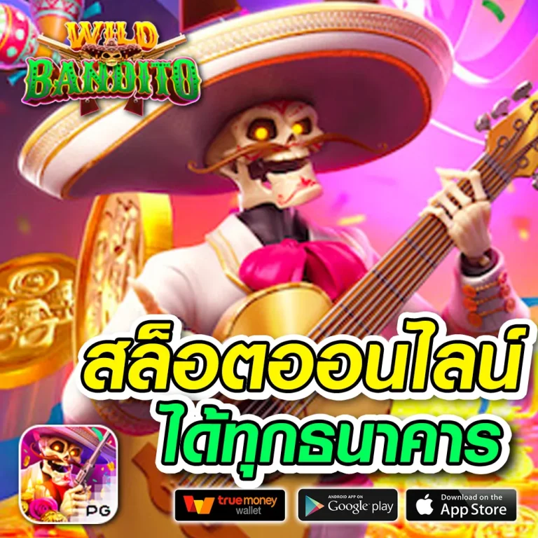 edm168u เว็บตรง